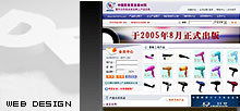武漢零點網(wǎng)站建設(shè) 成功案例引領(lǐng)數(shù)字化營銷新篇章