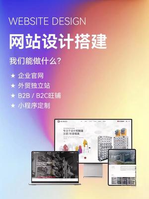 長沙專業(yè)做網站 專注于網站建設、設計與開發(fā)的本地化專家